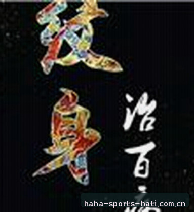 周明